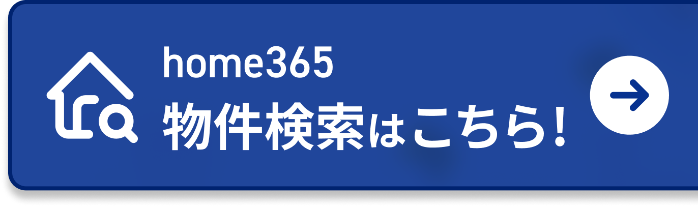 365リンク