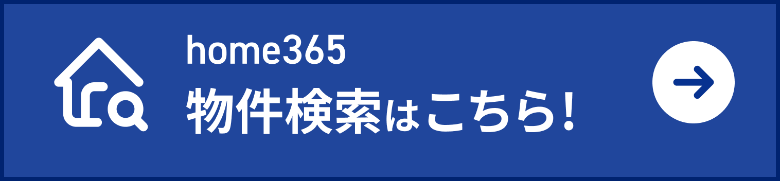 365リンク